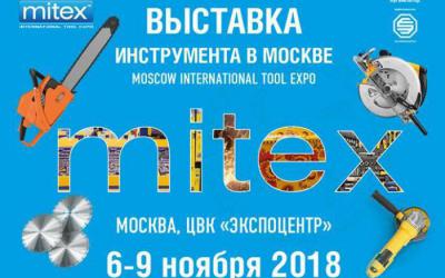 Международная выставка инструментов, оборудования, технологий «MITEX 2018»